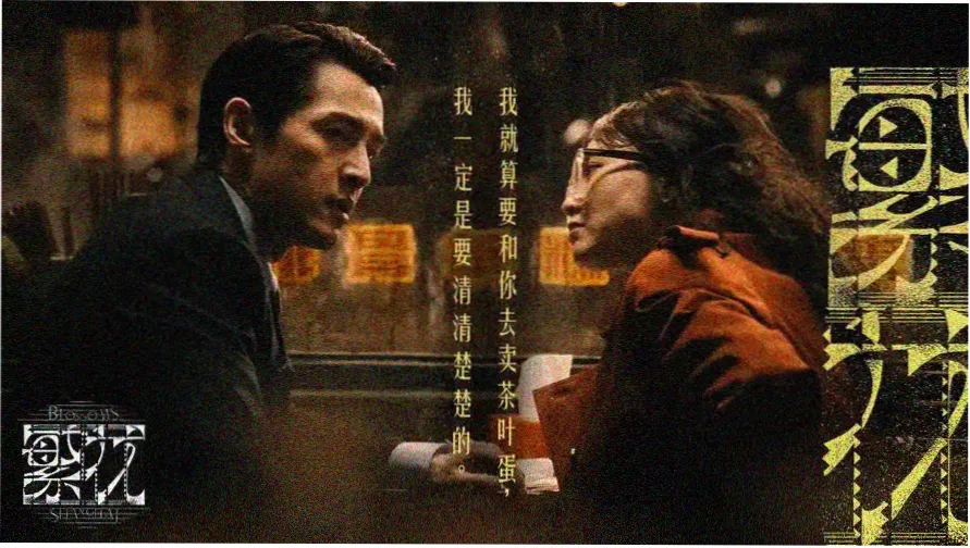 白小纯立于山门