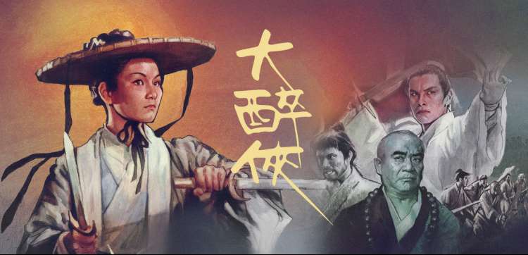 逆河宗水幕月夜