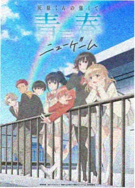 炼灵炉火升腾的特写画