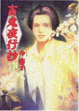 水幕两侧对峙的对称画