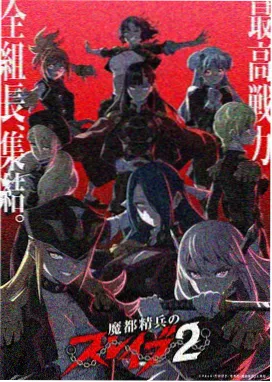 热播榜第一位画面缩略