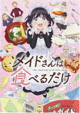 炼器成长题材作品封面